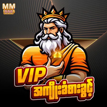 VIP Levels in MM777 Global