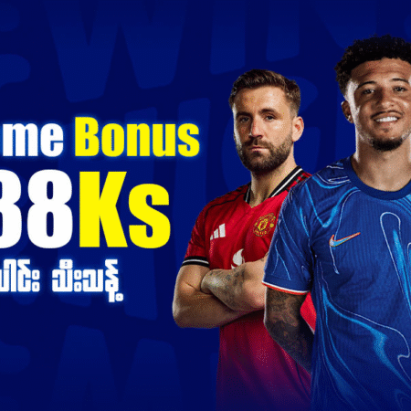WinHighBet Welcome Bonus 6688KS Promotion Review