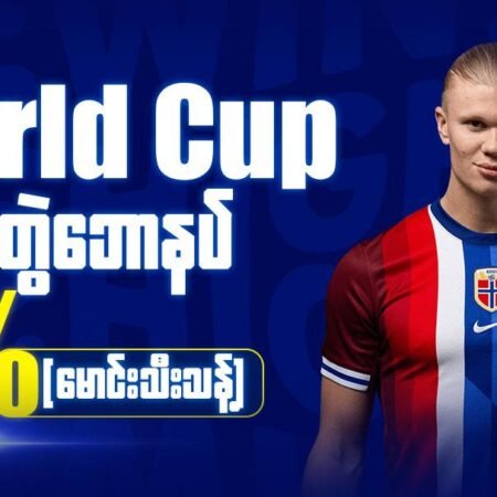 Winhigh Bet ရဲ့ မောင်းတွဲ ဘောနပ်စ် 5% Promotion Review – Football Betting Players များအတွက် အပိုအမြတ်ရနိုင်မည့် Promotion