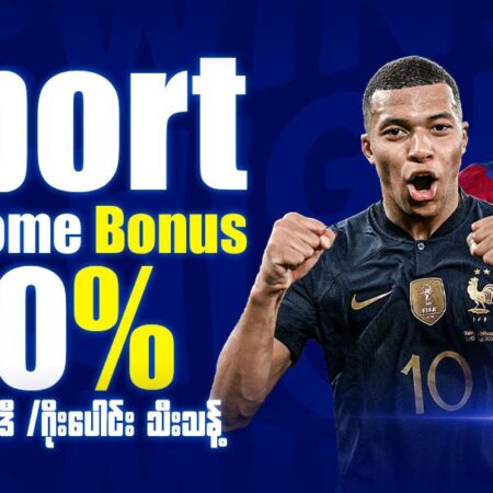 Sport Bonus 100% Promotion Review – Football Betting Players များအတွက် အကောင်းဆုံး Welcome Bonus